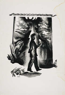 Васильев Олег Владимирович. Читатель